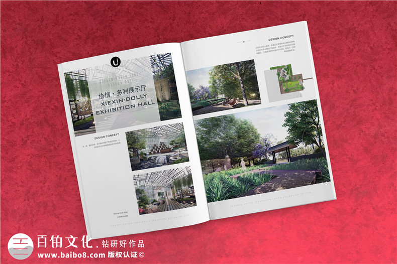 企業(yè)畫冊文案策劃技巧 品牌畫冊文案該怎么寫？第4張-宣傳畫冊,紀念冊設(shè)計制作-價格費用,文案模板,印刷裝訂,尺寸大小