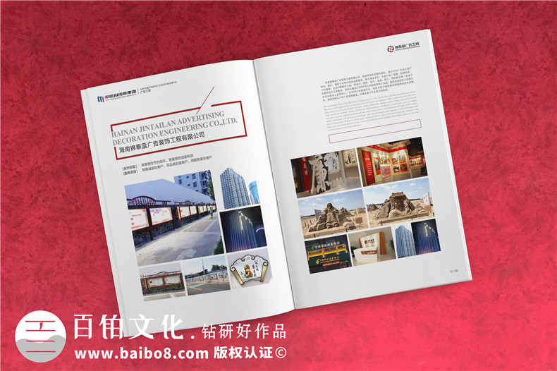 品牌畫冊(cè)設(shè)計(jì)的完美協(xié)作-設(shè)計(jì)師與客戶共創(chuàng)品牌輝煌第3張-宣傳畫冊(cè),紀(jì)念冊(cè)設(shè)計(jì)制作-價(jià)格費(fèi)用,文案模板,印刷裝訂,尺寸大小
