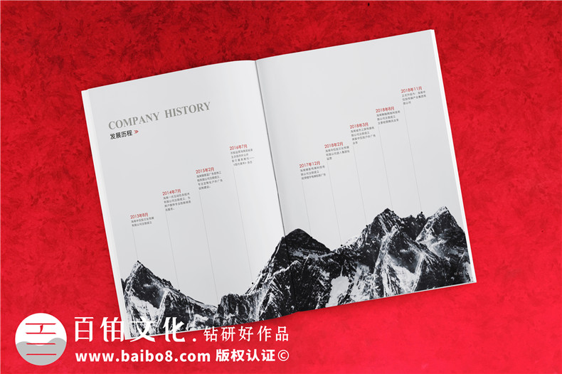 集團(tuán)企業(yè)宣傳冊(cè)設(shè)計(jì)-集團(tuán)企業(yè)宣傳冊(cè)目錄和內(nèi)容設(shè)計(jì)方向