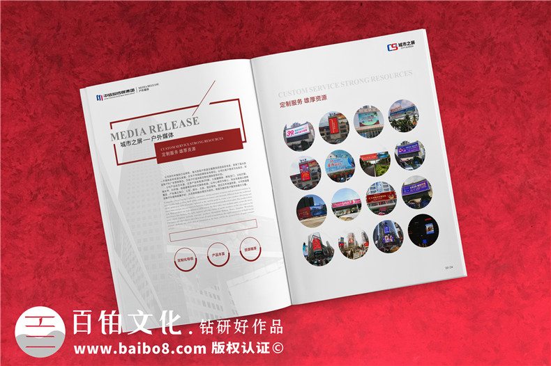 任何一本企業(yè)畫冊設(shè)計要實現(xiàn)宣傳意義的作用 才是優(yōu)秀的畫冊設(shè)計水品第4張-宣傳畫冊,紀念冊設(shè)計制作-價格費用,文案模板,印刷裝訂,尺寸大小