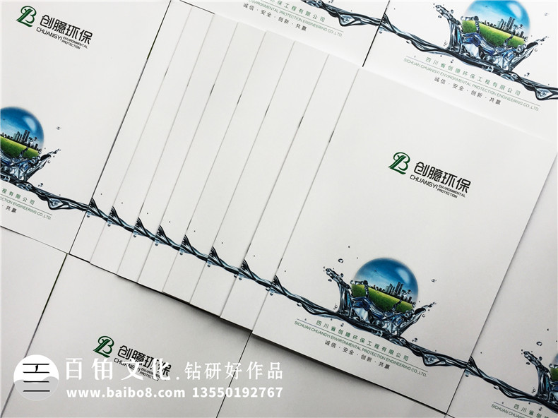 環(huán)?？萍脊拘麄鲀?cè)設(shè)計(jì)-綠色環(huán)保企業(yè)宣傳冊(cè)設(shè)計(jì)的核心內(nèi)容第1張-宣傳畫(huà)冊(cè),紀(jì)念冊(cè)設(shè)計(jì)制作-價(jià)格費(fèi)用,文案模板,印刷裝訂,尺寸大小