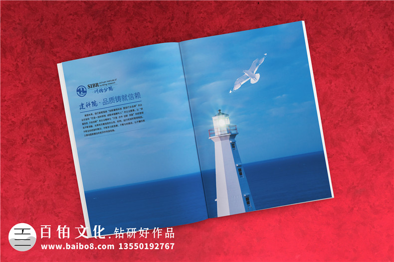 工程公司畫冊設(shè)計(jì) 如何完成出色的工程項(xiàng)目畫冊設(shè)計(jì)？