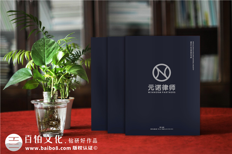 律師事務所宣傳冊怎么設計-法律服務宣傳冊內容策劃