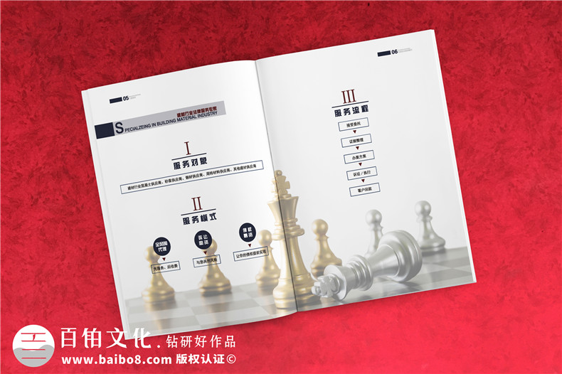 律師事務(wù)所畫冊(cè)設(shè)計(jì)-一站式畫冊(cè)設(shè)計(jì)解決方案