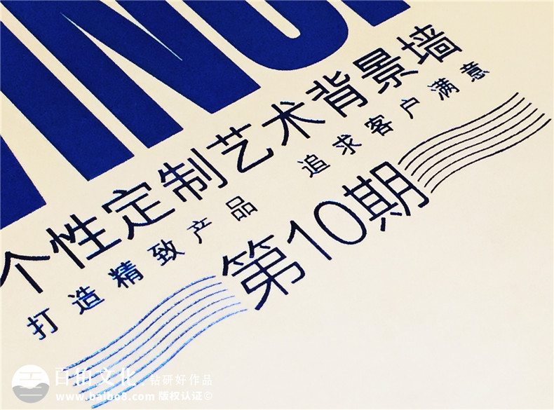 達(dá)芬奇藝術(shù)背景墻畫(huà)冊(cè)設(shè)計(jì)制作-家具畫(huà)冊(cè)定制