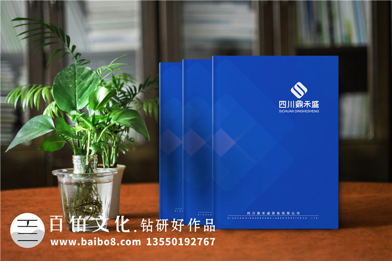 勞務派遣公司宣傳手冊設(shè)計-建筑勞務輸出企業(yè)畫冊樣本內(nèi)容怎么做?