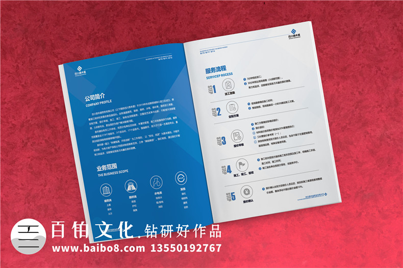 勞務派遣公司宣傳手冊設(shè)計-建筑勞務輸出企業(yè)畫冊樣本內(nèi)容怎么做?