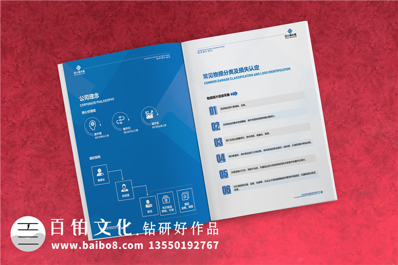 勞務派遣公司宣傳手冊設(shè)計-建筑勞務輸出企業(yè)畫冊樣本內(nèi)容怎么做?