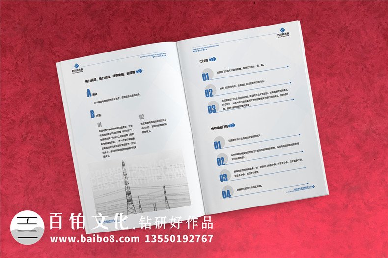 勞務派遣公司宣傳手冊設(shè)計-建筑勞務輸出企業(yè)畫冊樣本內(nèi)容怎么做?