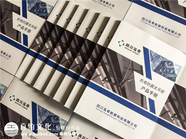 宣傳冊設(shè)計步驟 必須了解企業(yè)宣傳冊制作流程 策劃與設(shè)計有保障