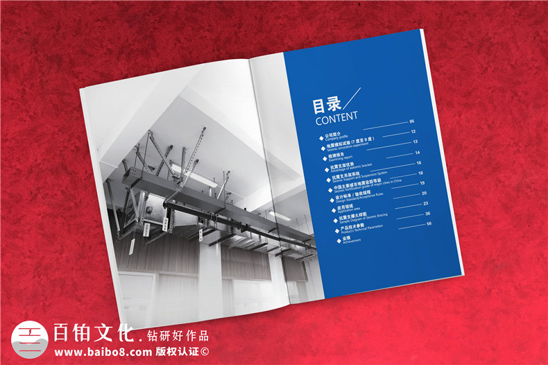 宣傳冊設(shè)計步驟 必須了解企業(yè)宣傳冊制作流程 策劃與設(shè)計有保障