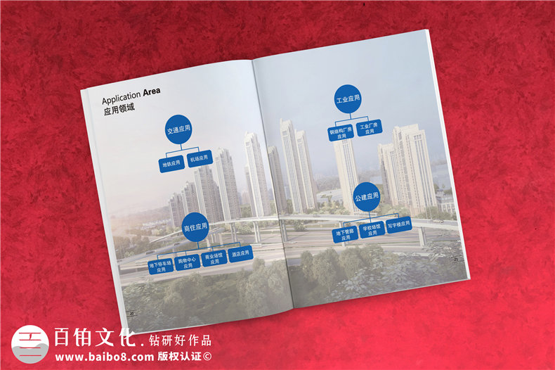 宣傳冊設(shè)計步驟 必須了解企業(yè)宣傳冊制作流程 策劃與設(shè)計有保障