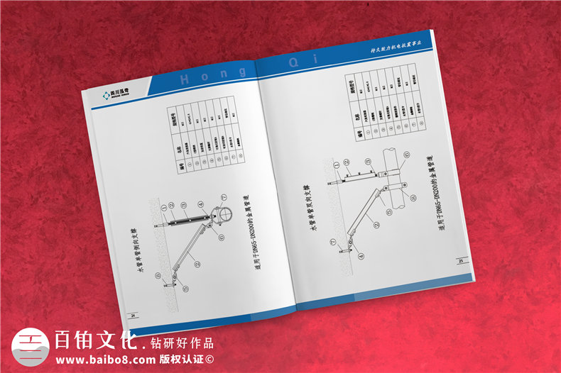 宣傳冊設(shè)計步驟 必須了解企業(yè)宣傳冊制作流程 策劃與設(shè)計有保障