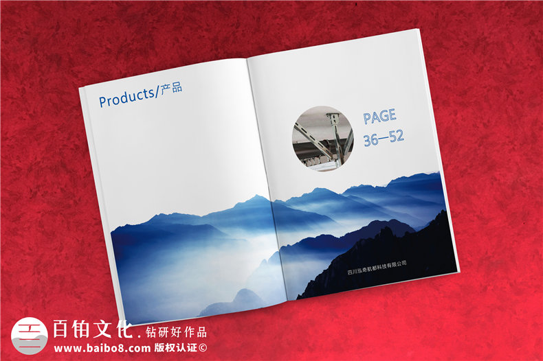 宣傳冊設(shè)計步驟 必須了解企業(yè)宣傳冊制作流程 策劃與設(shè)計有保障