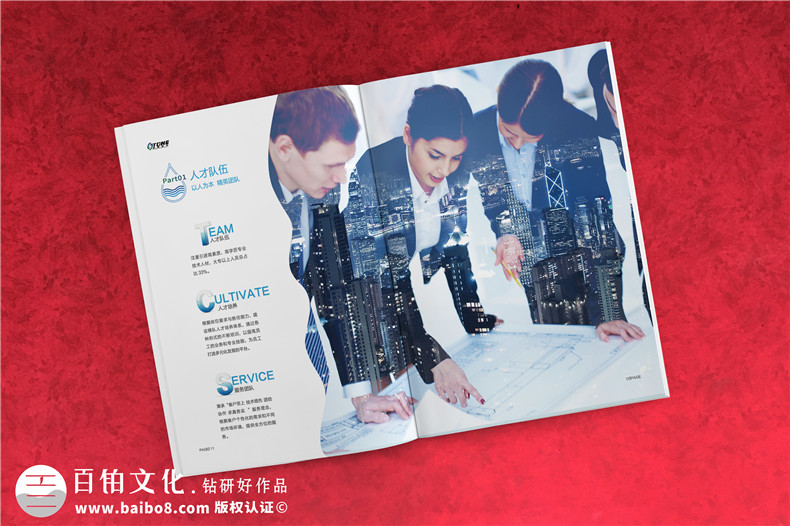 專業(yè)制作環(huán)保宣傳畫冊-科技環(huán)保創(chuàng)新企業(yè)宣傳冊的設計理念第6張-宣傳畫冊,紀念冊設計制作-價格費用,文案模板,印刷裝訂,尺寸大小