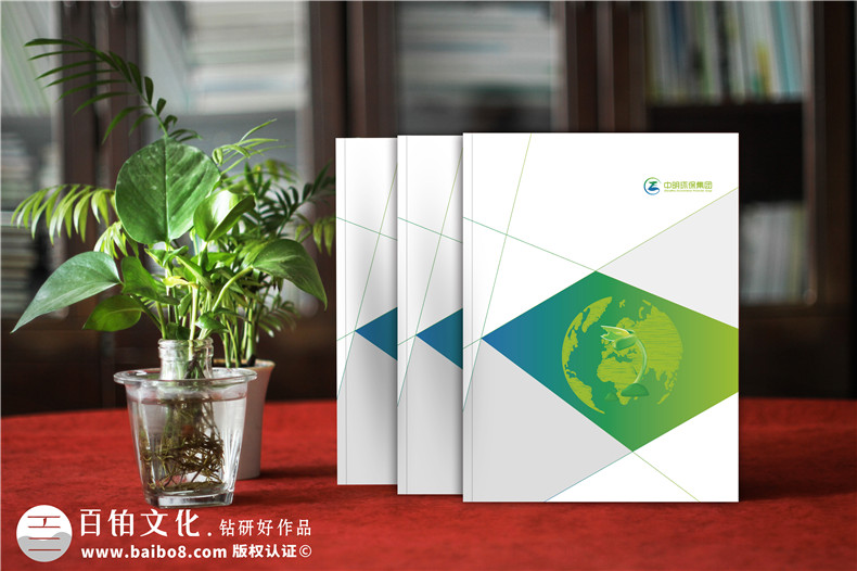 熟悉企業(yè)宣傳冊設計的流程-就這樣保障宣傳冊設計質量