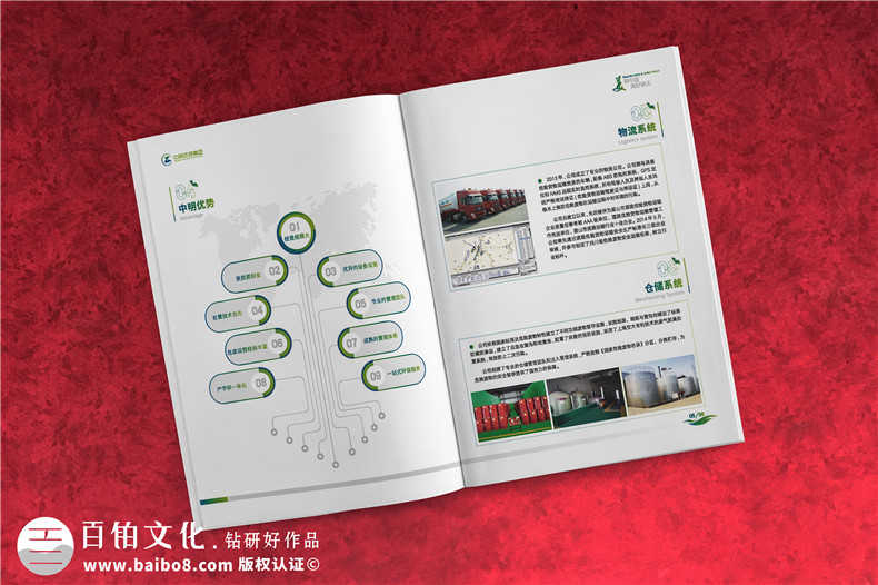 熟悉企業(yè)宣傳冊設計的流程-就這樣保障宣傳冊設計質量