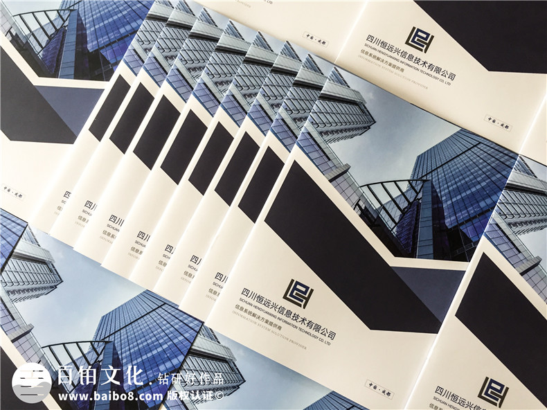 商家、企業(yè)產(chǎn)品畫冊設(shè)計：包含的宣傳冊內(nèi)容小結(jié)！第1張-宣傳畫冊,紀(jì)念冊設(shè)計制作-價格費(fèi)用,文案模板,印刷裝訂,尺寸大小