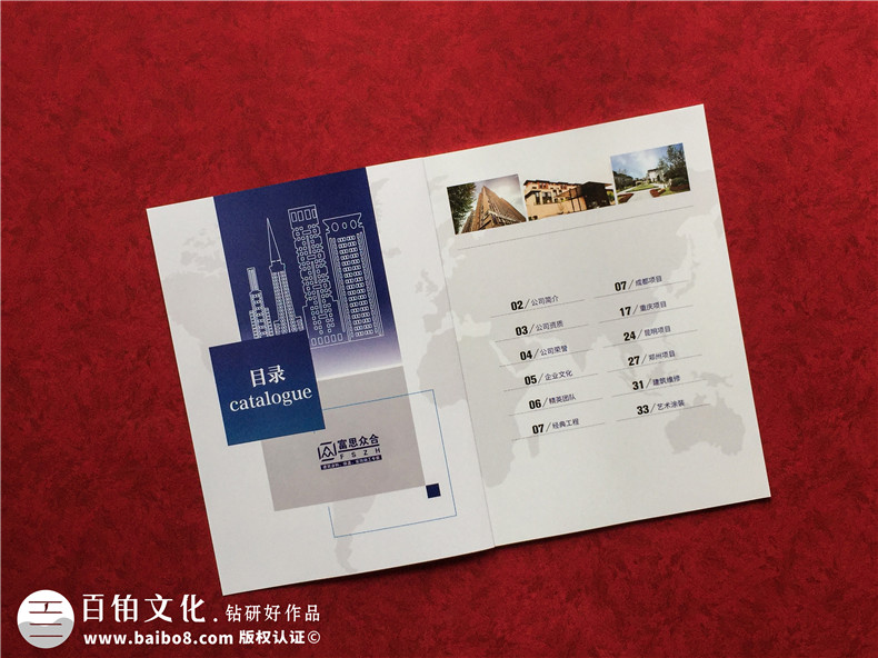 企業(yè)產(chǎn)品宣傳冊設(shè)計(jì)-需要整編好圖片和文案信息