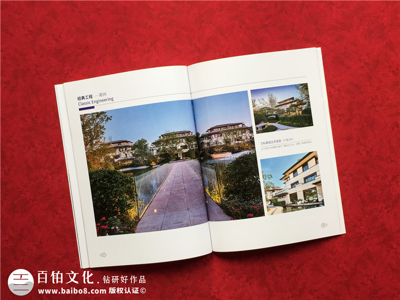 畫冊制作方法：從最新的畫冊設計案例中制定設計方案！第3張-宣傳畫冊,紀念冊設計制作-價格費用,文案模板,印刷裝訂,尺寸大小