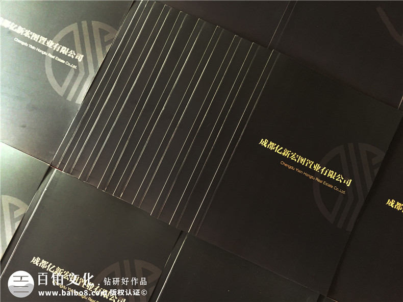 房地產(chǎn)置業(yè)開(kāi)發(fā)公司宣傳冊(cè)設(shè)計(jì)-造價(jià)咨詢物業(yè)管理營(yíng)銷(xiāo)代理企業(yè)畫(huà)冊(cè)
