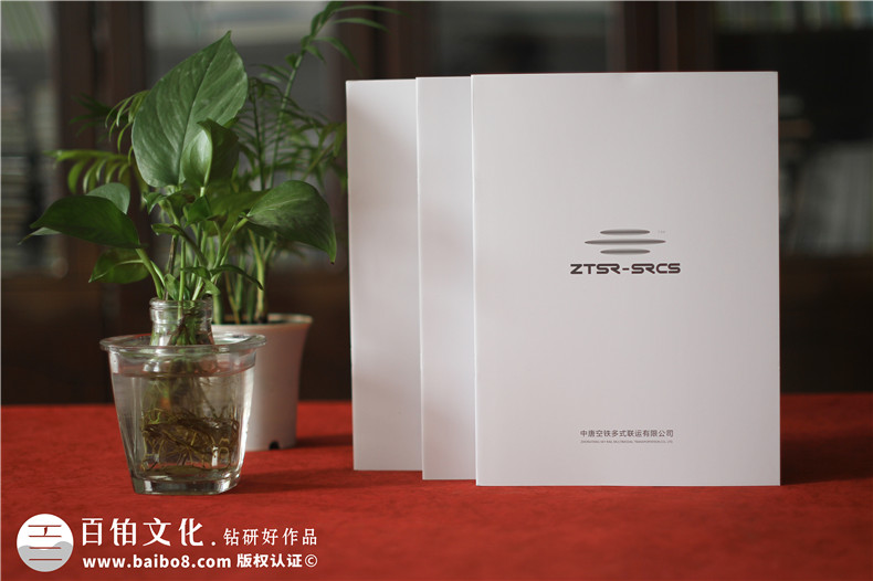 集團畫冊封面設(shè)計-企業(yè)畫冊封面版式設(shè)計的要求第1張-宣傳畫冊,紀(jì)念冊設(shè)計制作-價格費用,文案模板,印刷裝訂,尺寸大小