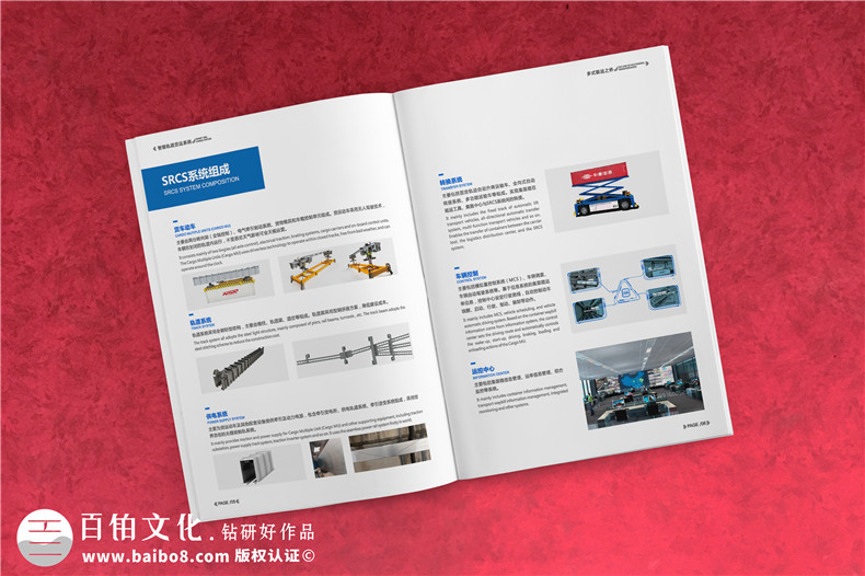 成都畫冊(cè)設(shè)計(jì)公司哪家專業(yè)？第3張-宣傳畫冊(cè),紀(jì)念冊(cè)設(shè)計(jì)制作-價(jià)格費(fèi)用,文案模板,印刷裝訂,尺寸大小