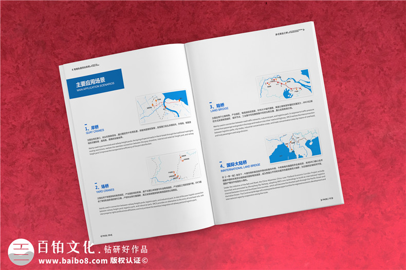 成都畫冊(cè)設(shè)計(jì)公司哪家專業(yè)？第5張-宣傳畫冊(cè),紀(jì)念冊(cè)設(shè)計(jì)制作-價(jià)格費(fèi)用,文案模板,印刷裝訂,尺寸大小