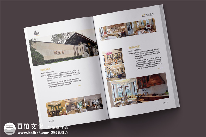 展會畫冊設(shè)計-品牌與商業(yè)價值的視覺橋梁第3張-宣傳畫冊,紀(jì)念冊設(shè)計制作-價格費用,文案模板,印刷裝訂,尺寸大小