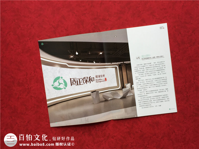 企業(yè)宣傳冊如何設(shè)計 專業(yè)宣傳冊設(shè)計的3大重點內(nèi)容有什么？