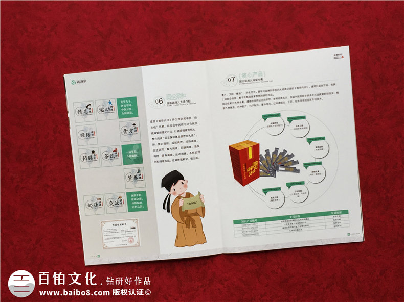 企業(yè)宣傳冊如何設(shè)計 專業(yè)宣傳冊設(shè)計的3大重點內(nèi)容有什么？