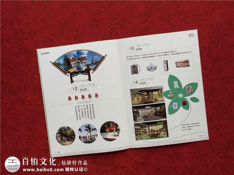 宣傳冊怎么設計-好看的宣傳冊設計有重點