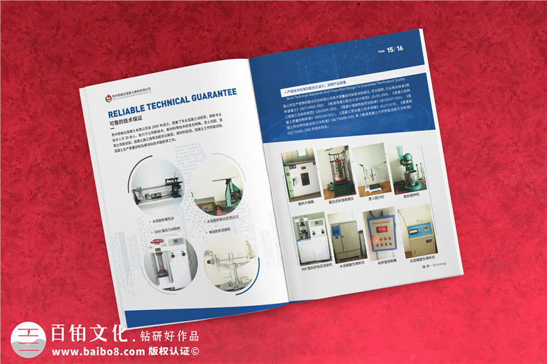 高端畫冊設計-秉承什么品牌畫冊設計理念第2張-宣傳畫冊,紀念冊設計制作-價格費用,文案模板,印刷裝訂,尺寸大小