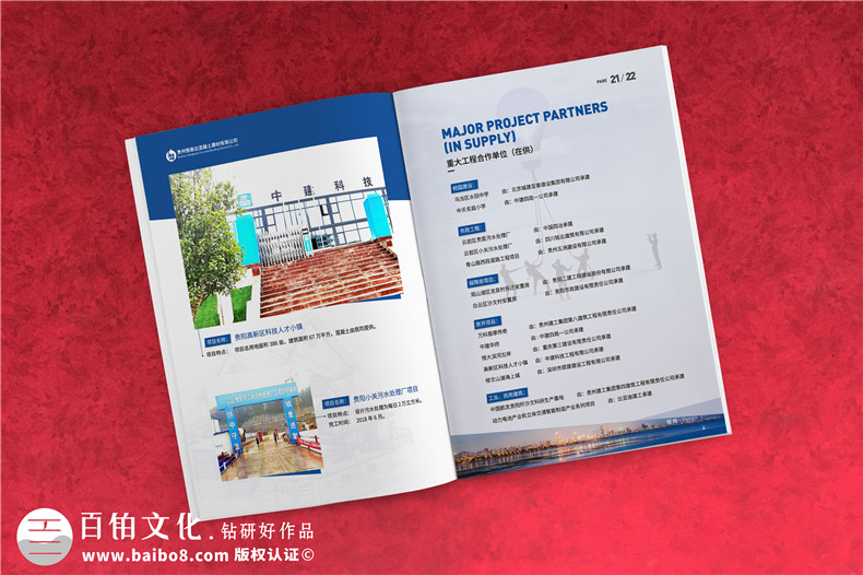 高端畫冊設計-秉承什么品牌畫冊設計理念第3張-宣傳畫冊,紀念冊設計制作-價格費用,文案模板,印刷裝訂,尺寸大小