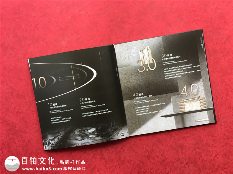 專業(yè)樓書制作公司為售樓部排版的樓書怎么做-房地產(chǎn)商用宣傳冊設計
