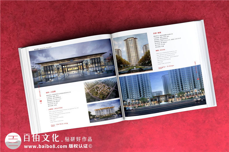 產(chǎn)品畫冊(cè)排版設(shè)計(jì)-企業(yè)畫冊(cè)的設(shè)計(jì)技巧第3張-宣傳畫冊(cè),紀(jì)念冊(cè)設(shè)計(jì)制作-價(jià)格費(fèi)用,文案模板,印刷裝訂,尺寸大小