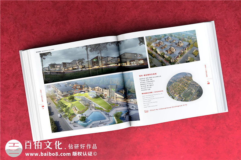 企業(yè)宣傳冊怎么設計-百鉑為你分享宣傳冊策劃到設計的工作經(jīng)驗第7張-宣傳畫冊,紀念冊設計制作-價格費用,文案模板,印刷裝訂,尺寸大小