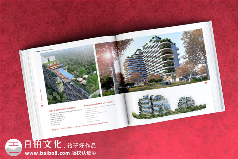 精美畫冊設(shè)計-讓企業(yè)畫冊易于宣傳樂于傳閱第3張-宣傳畫冊,紀念冊設(shè)計制作-價格費用,文案模板,印刷裝訂,尺寸大小