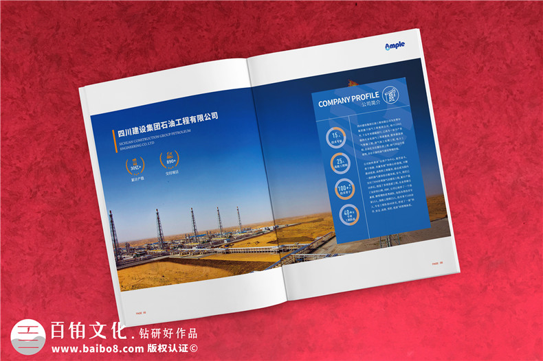 為您推薦的專業(yè)畫冊(cè)設(shè)計(jì)公司-創(chuàng)意畫冊(cè)設(shè)計(jì)的3個(gè)條件