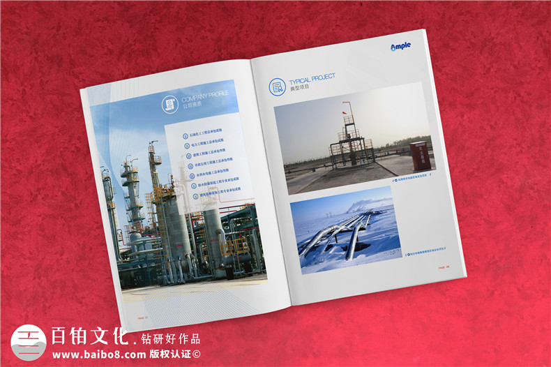 科技產(chǎn)品畫冊(cè)設(shè)計(jì)-科技感畫冊(cè)設(shè)計(jì)思路第3張-宣傳畫冊(cè),紀(jì)念冊(cè)設(shè)計(jì)制作-價(jià)格費(fèi)用,文案模板,印刷裝訂,尺寸大小