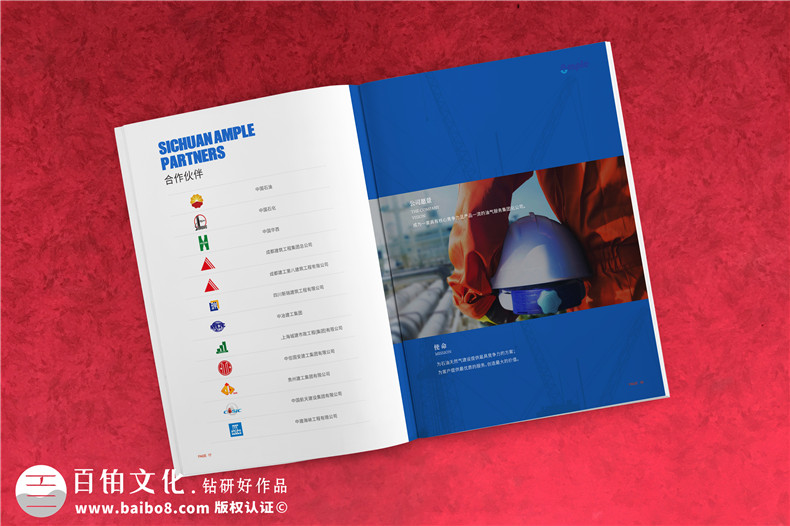 企業(yè)形象宣傳冊設(shè)計的步驟有哪些第3張-宣傳畫冊,紀念冊設(shè)計制作-價格費用,文案模板,印刷裝訂,尺寸大小