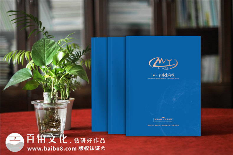 精裝畫冊(cè)制作-展示科技團(tuán)隊(duì)的產(chǎn)品畫冊(cè)