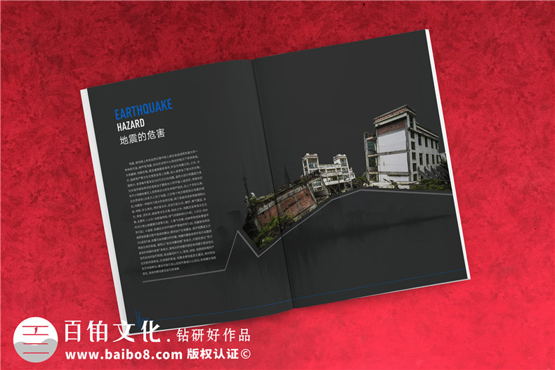 建筑隔震減震防風(fēng)摩擦消能產(chǎn)品畫冊設(shè)計-隔震科技公司宣傳冊設(shè)計