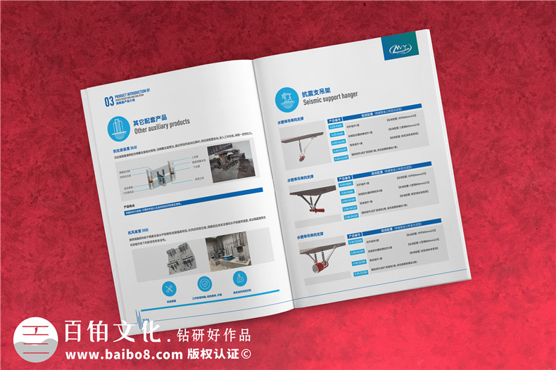 精裝畫冊(cè)制作-展示科技團(tuán)隊(duì)的產(chǎn)品畫冊(cè)