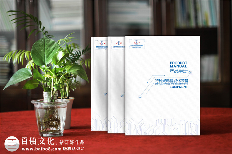 科技畫冊版式設(shè)計(jì)-創(chuàng)意科技畫冊模板設(shè)計(jì)第1張-宣傳畫冊,紀(jì)念冊設(shè)計(jì)制作-價(jià)格費(fèi)用,文案模板,印刷裝訂,尺寸大小