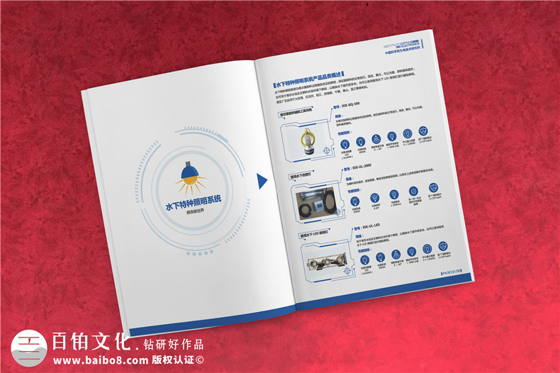 企業(yè)畫冊定制-突出企業(yè)產(chǎn)品和業(yè)務(wù)的畫冊設(shè)計思維第3張-宣傳畫冊,紀念冊設(shè)計制作-價格費用,文案模板,印刷裝訂,尺寸大小