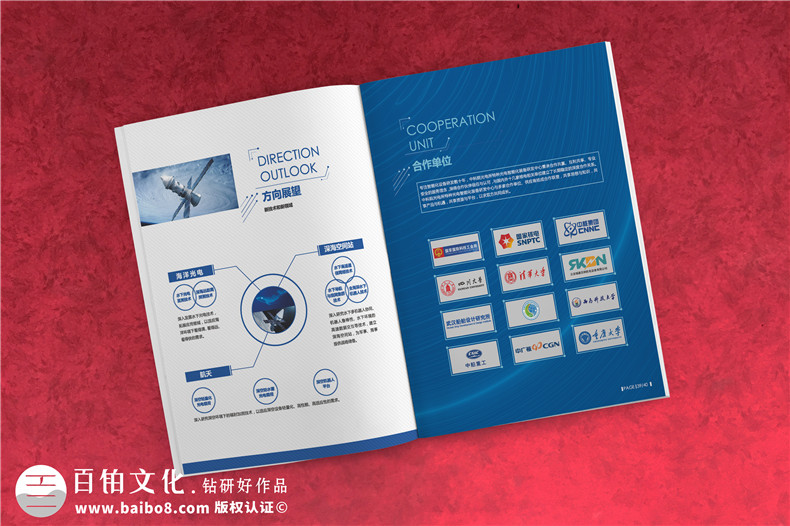 科技畫冊版式設(shè)計(jì)-創(chuàng)意科技畫冊模板設(shè)計(jì)第3張-宣傳畫冊,紀(jì)念冊設(shè)計(jì)制作-價(jià)格費(fèi)用,文案模板,印刷裝訂,尺寸大小