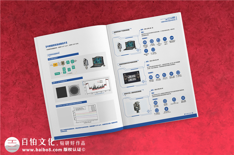 產(chǎn)品畫(huà)冊(cè)設(shè)計(jì)的3個(gè)條件-提升企業(yè)品牌知名度第3張-宣傳畫(huà)冊(cè),紀(jì)念冊(cè)設(shè)計(jì)制作-價(jià)格費(fèi)用,文案模板,印刷裝訂,尺寸大小