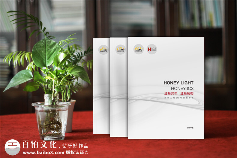 展會招商手冊設(shè)計-招商畫冊設(shè)計策劃優(yōu)先第1張-宣傳畫冊,紀(jì)念冊設(shè)計制作-價格費(fèi)用,文案模板,印刷裝訂,尺寸大小