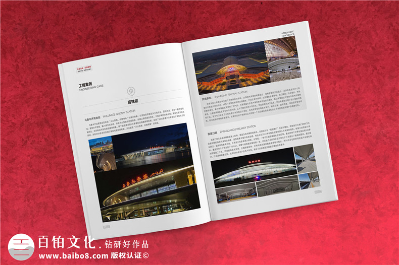 宣傳冊(cè)定做-如何選擇品牌設(shè)計(jì)公司第3張-宣傳畫冊(cè),紀(jì)念冊(cè)設(shè)計(jì)制作-價(jià)格費(fèi)用,文案模板,印刷裝訂,尺寸大小